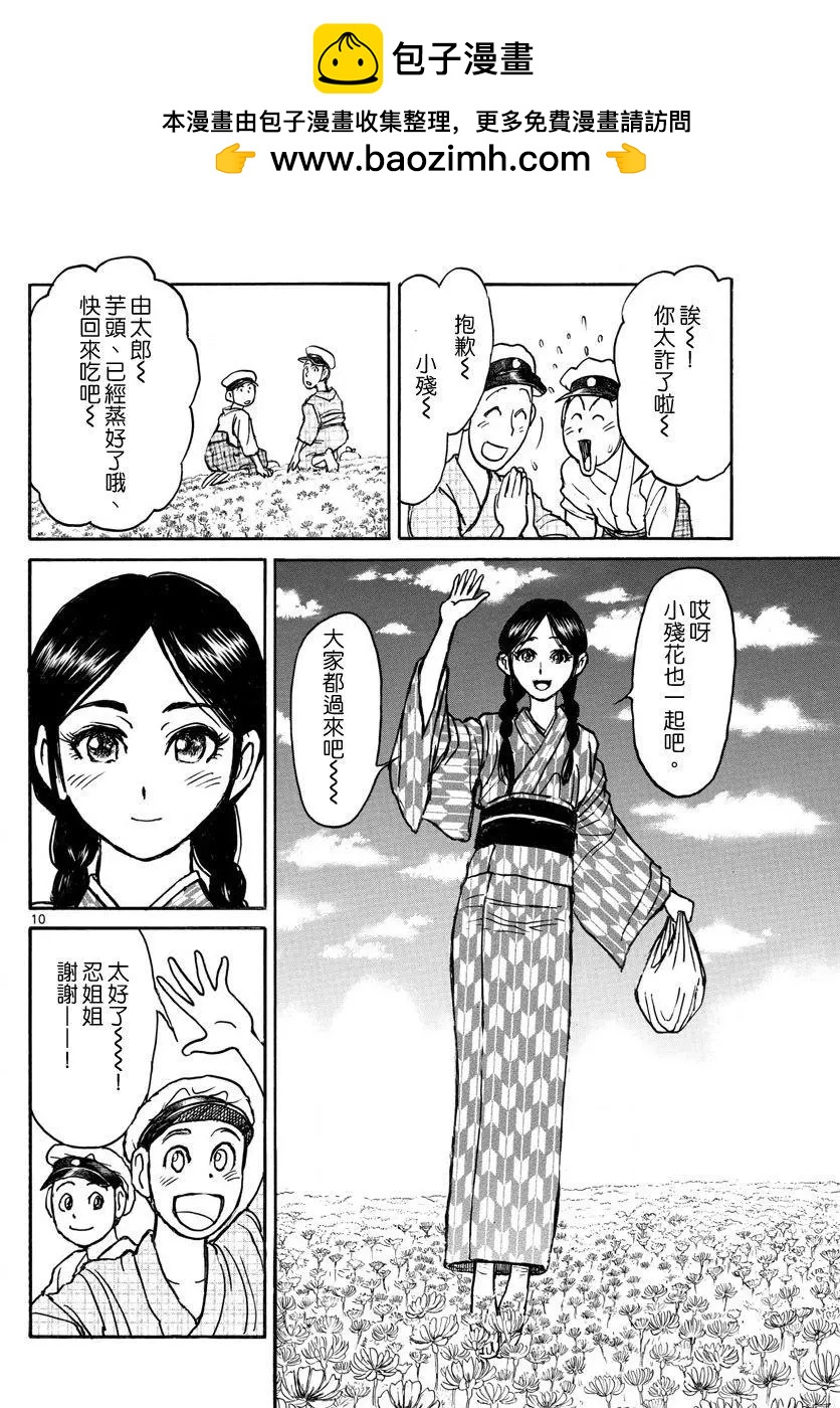 第69回9