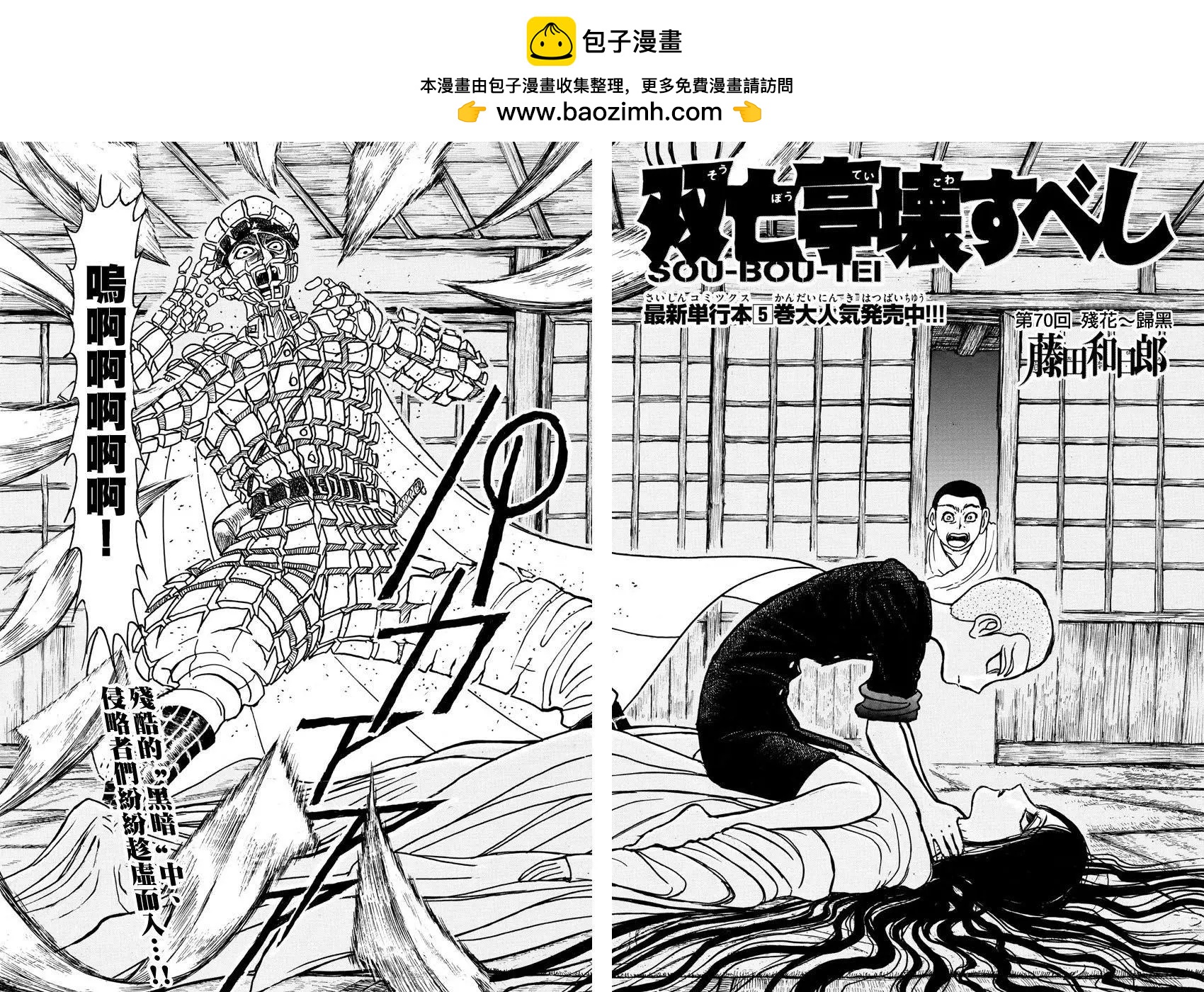 第70回1