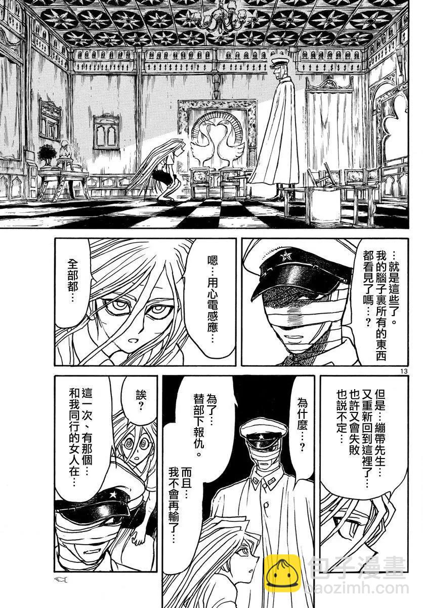 第70回11