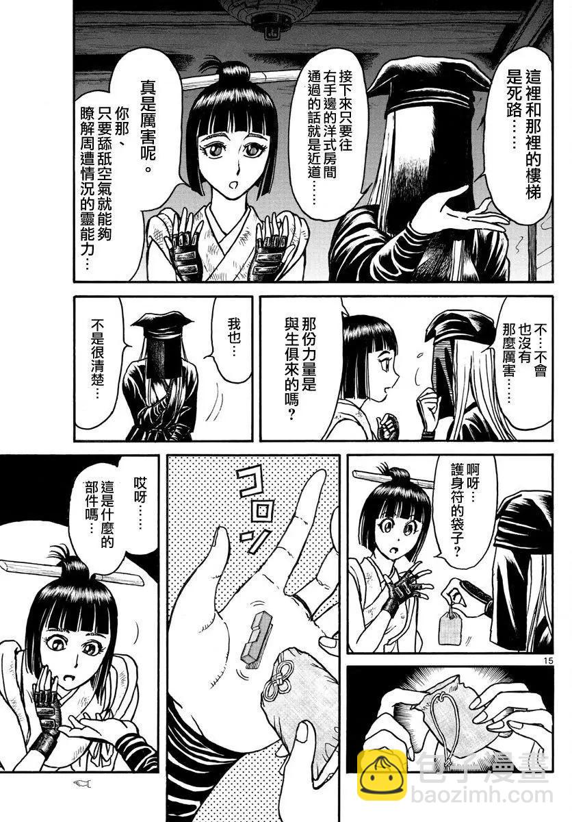 第70回13