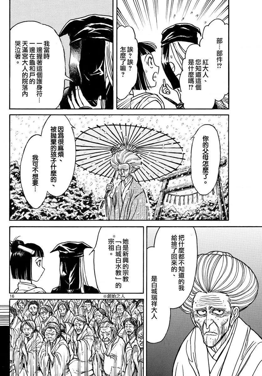 第70回14