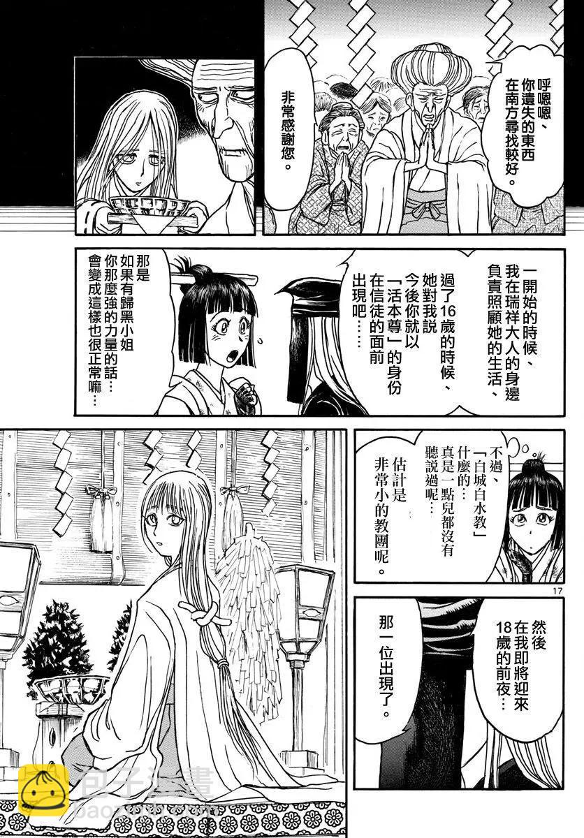 第70回15