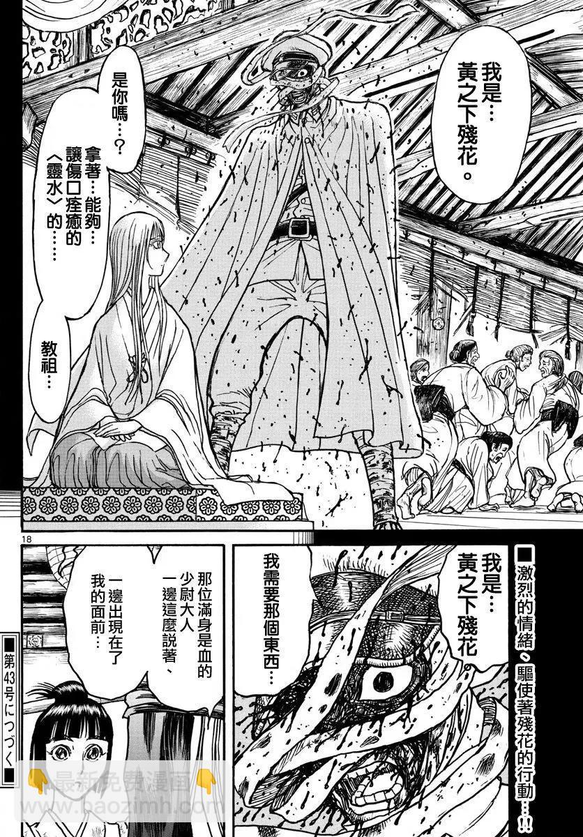 第70回16