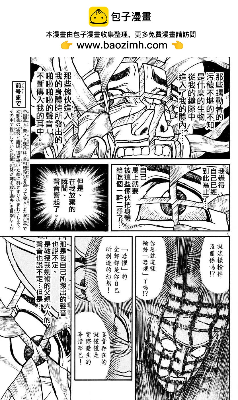 第70回3