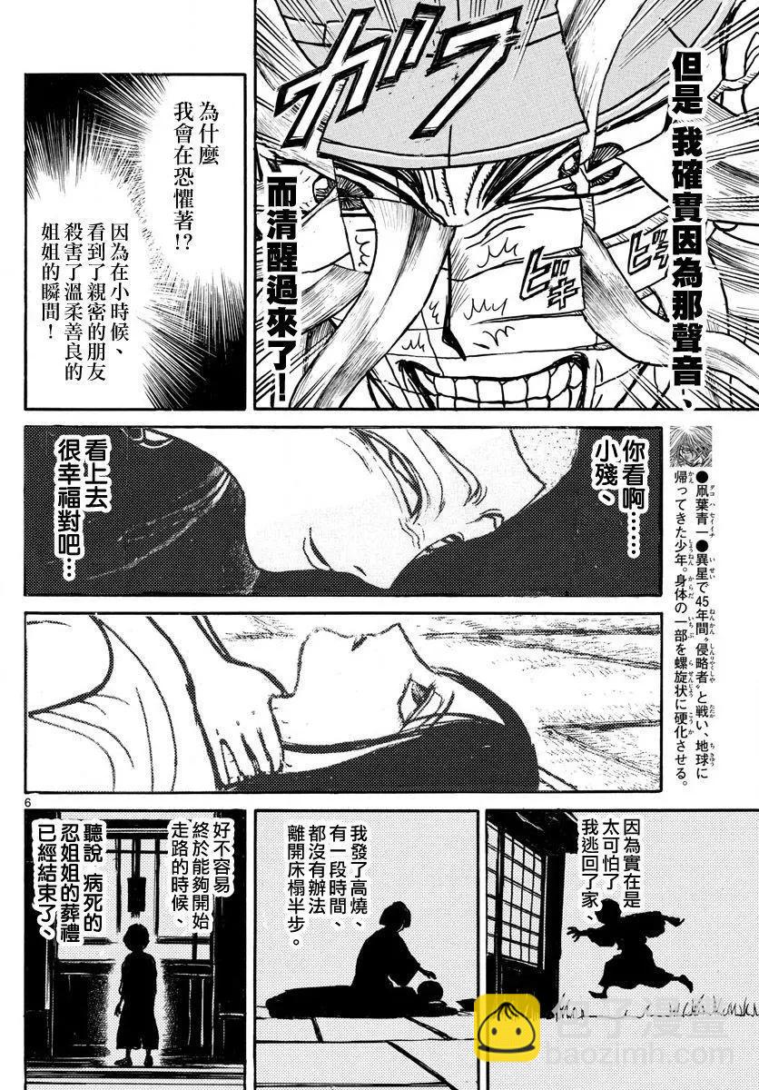 第70回4