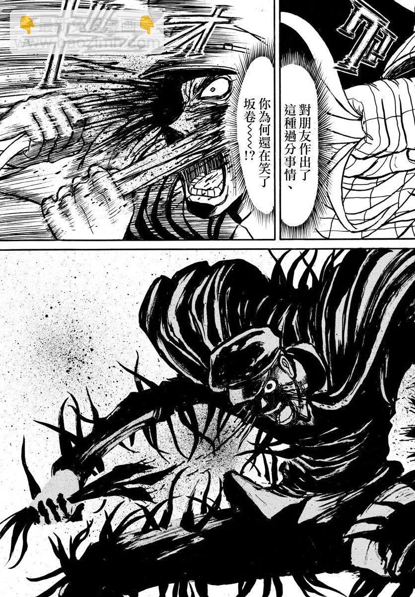 第70回7
