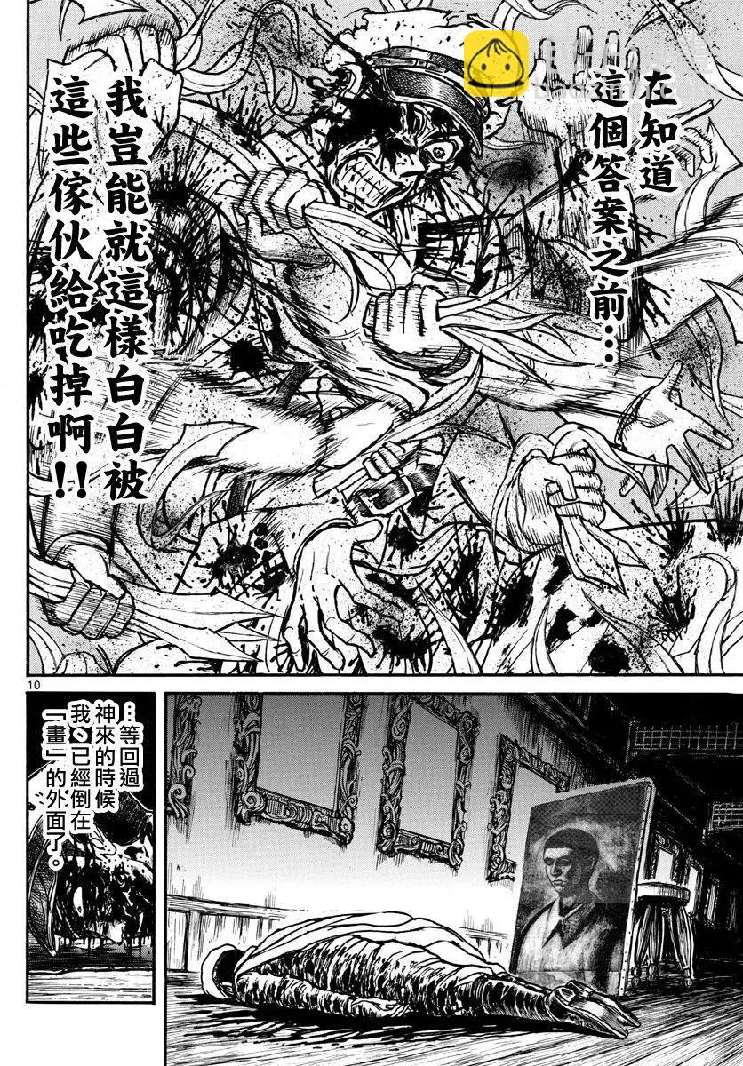 第70回8