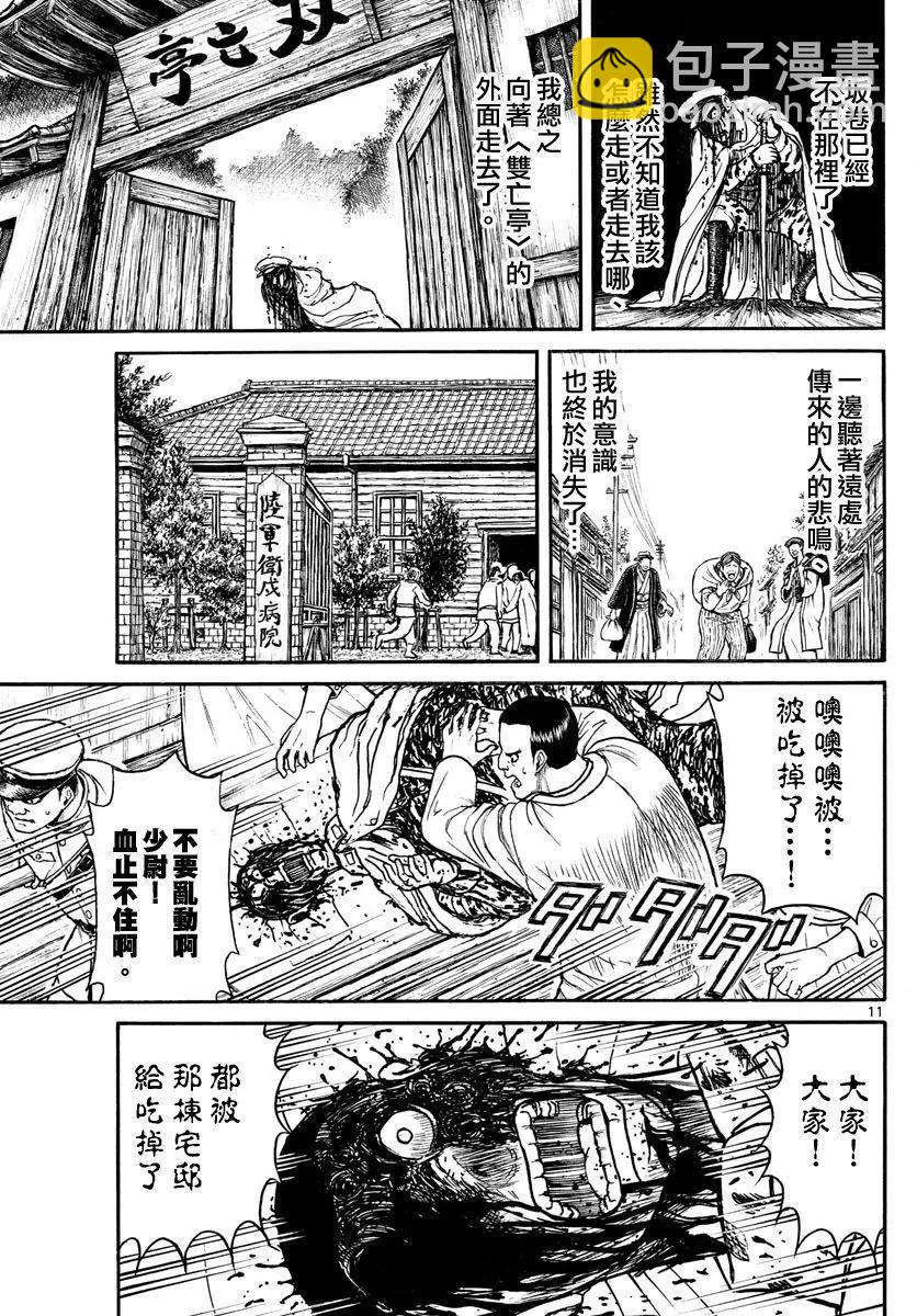 第70回9