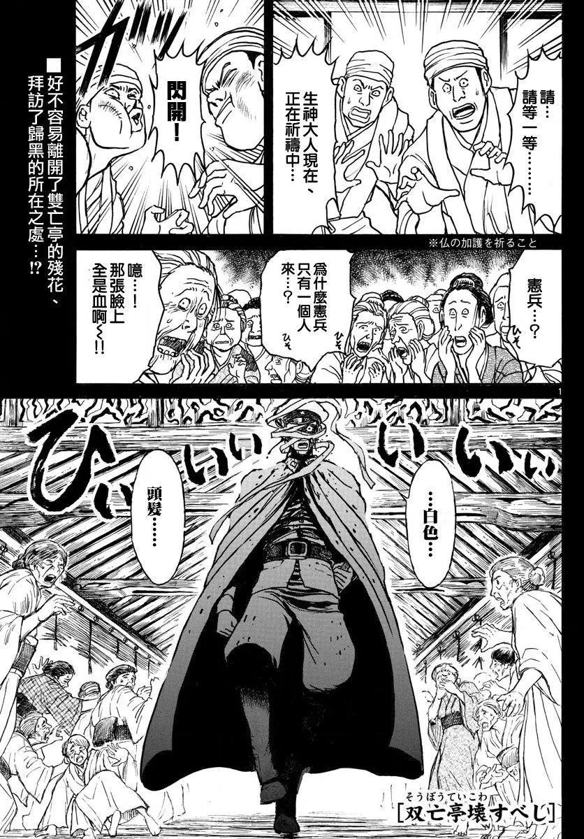 第71回0