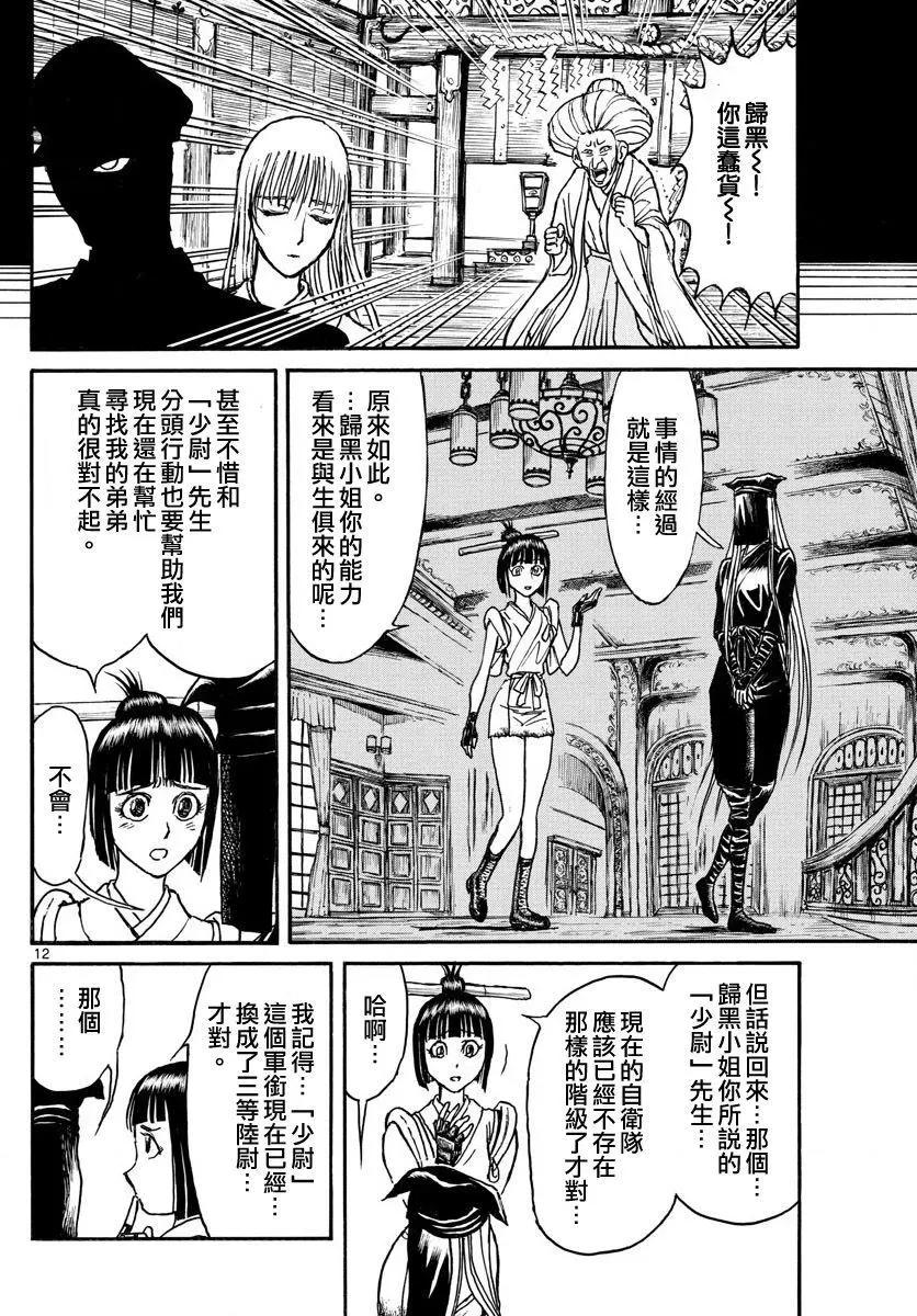 第71回10