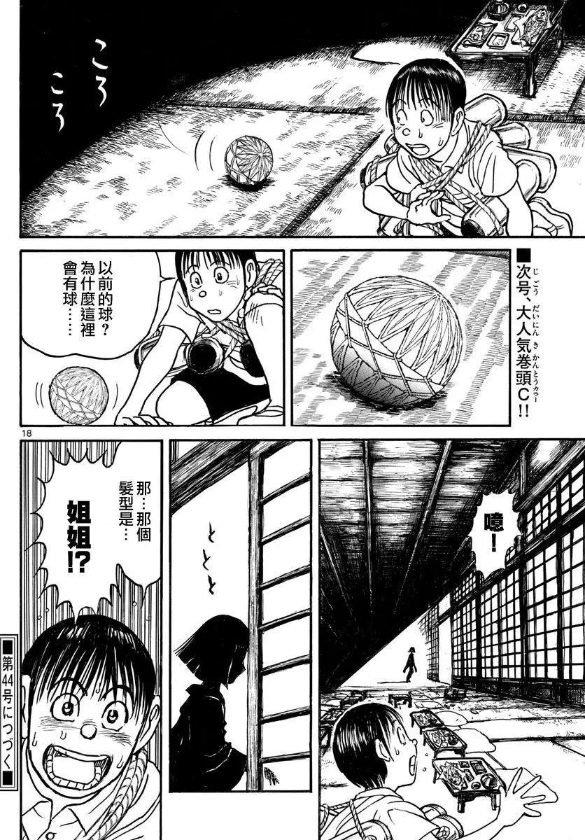 第71回16