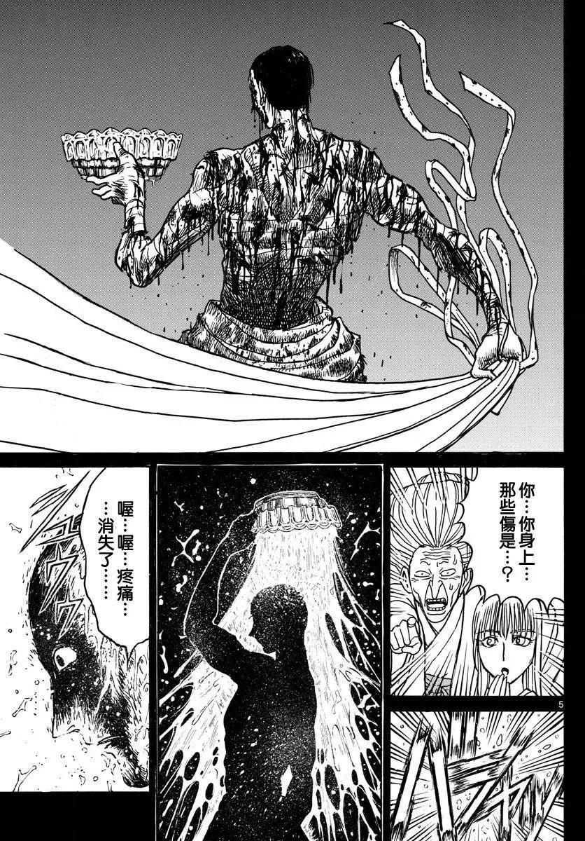 第71回3