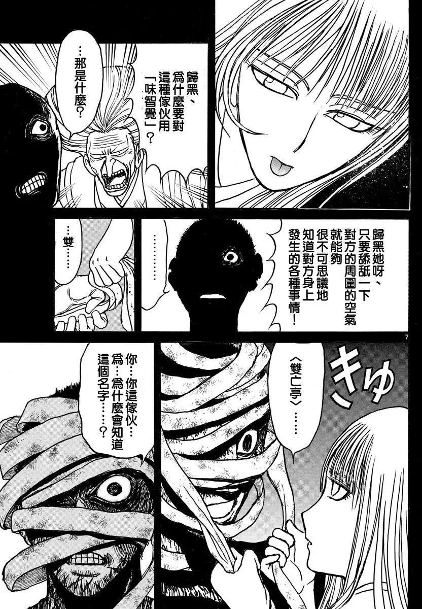 第71回5