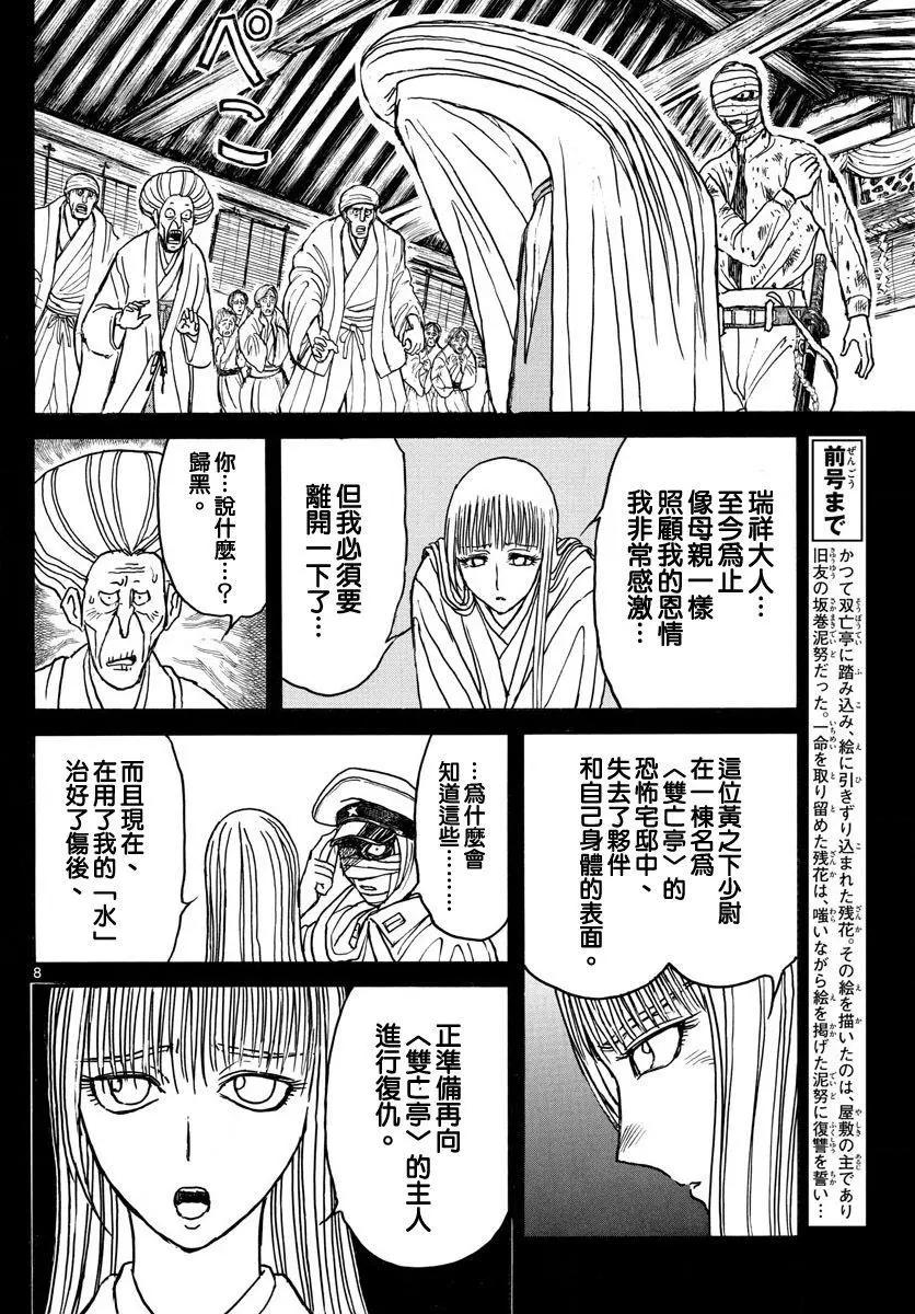 第71回6
