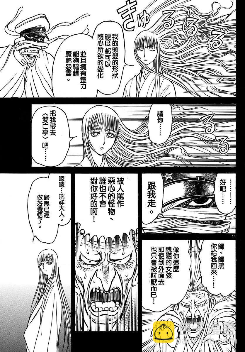 第71回9