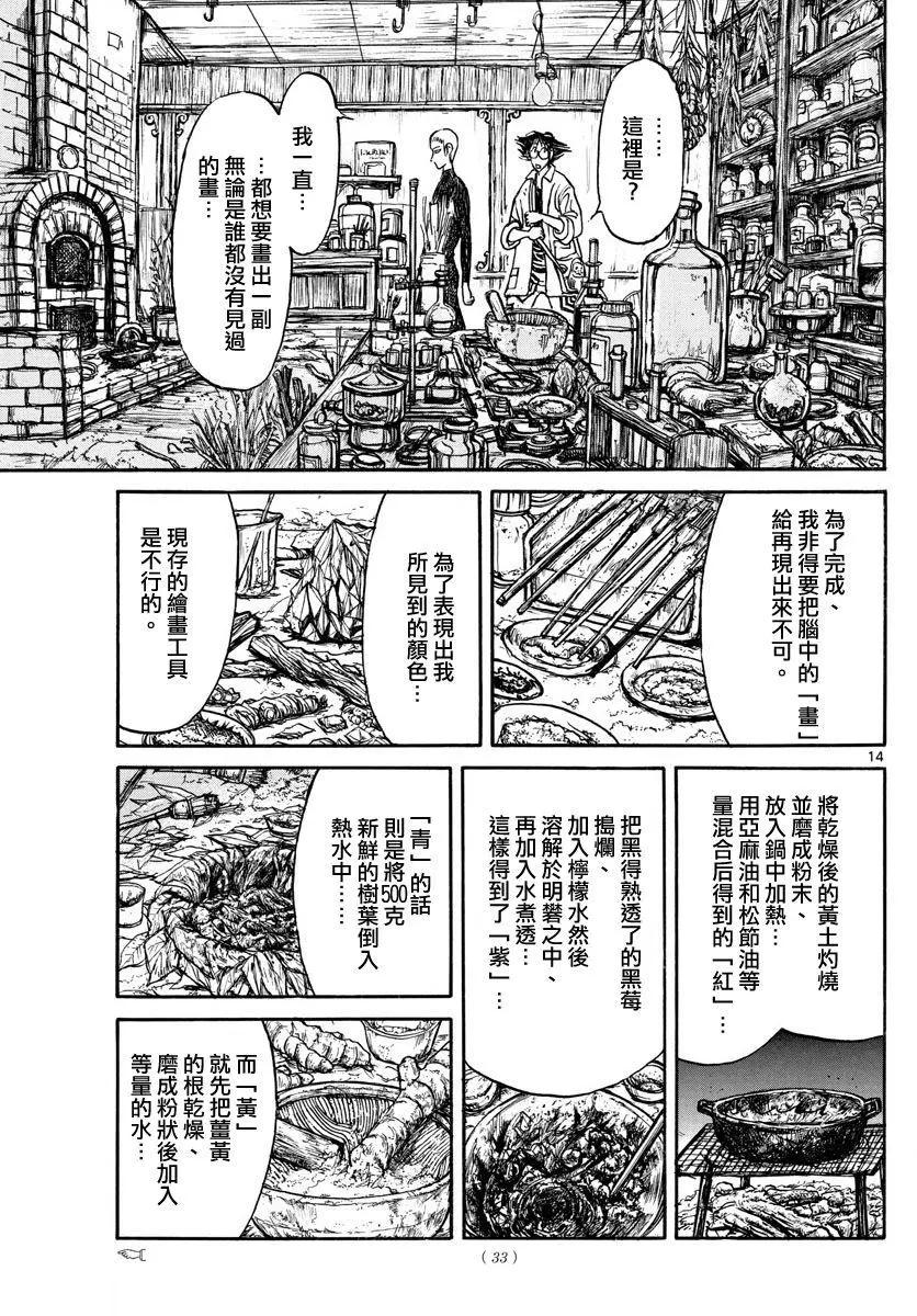 第72回11