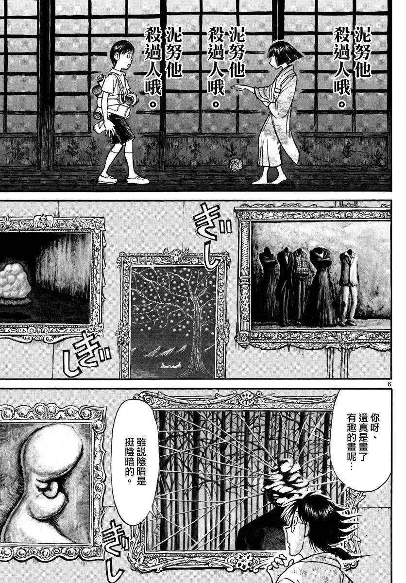 第72回4
