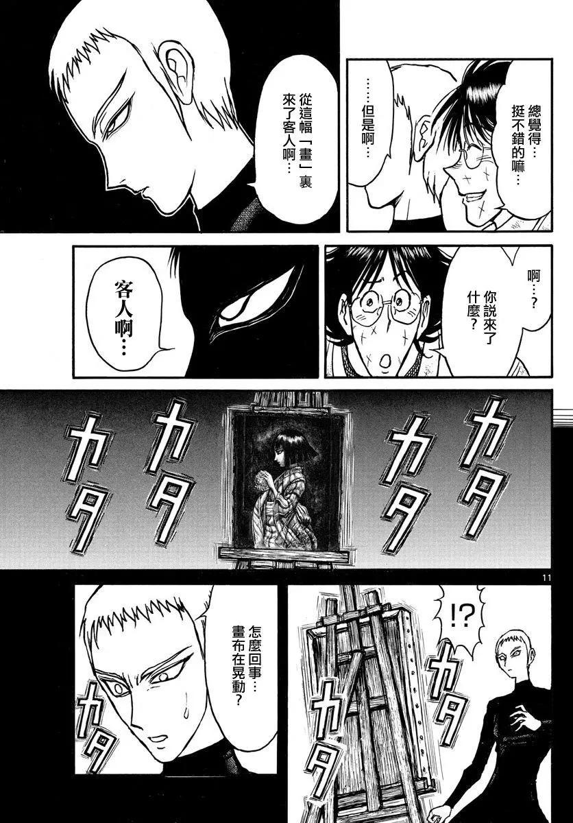 第73回10