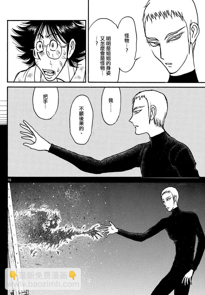 第73回13