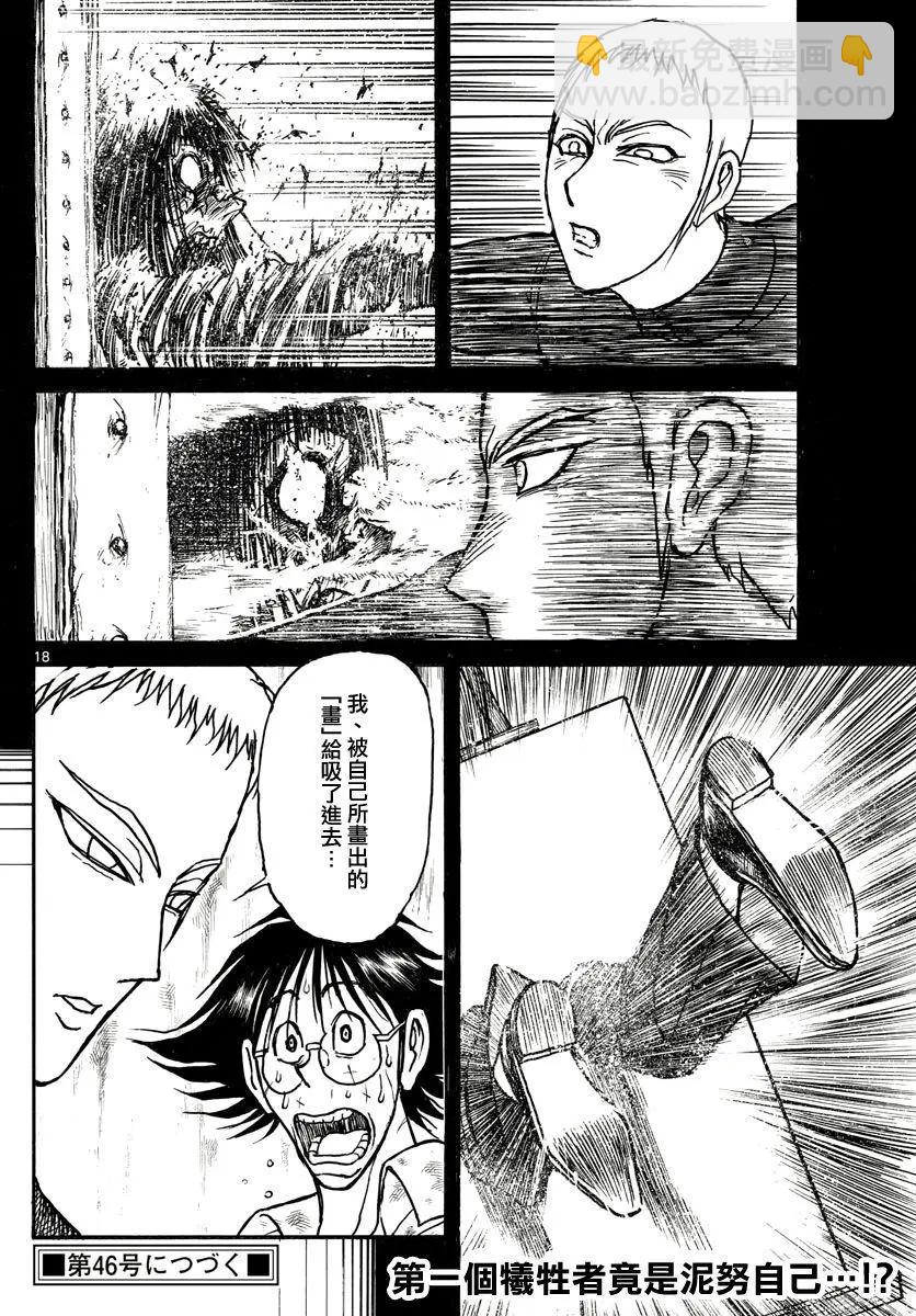 第73回15