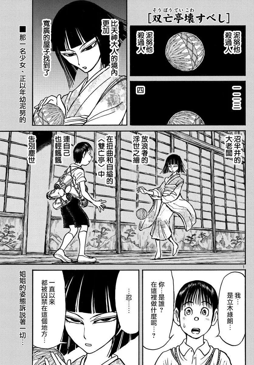 第74回0
