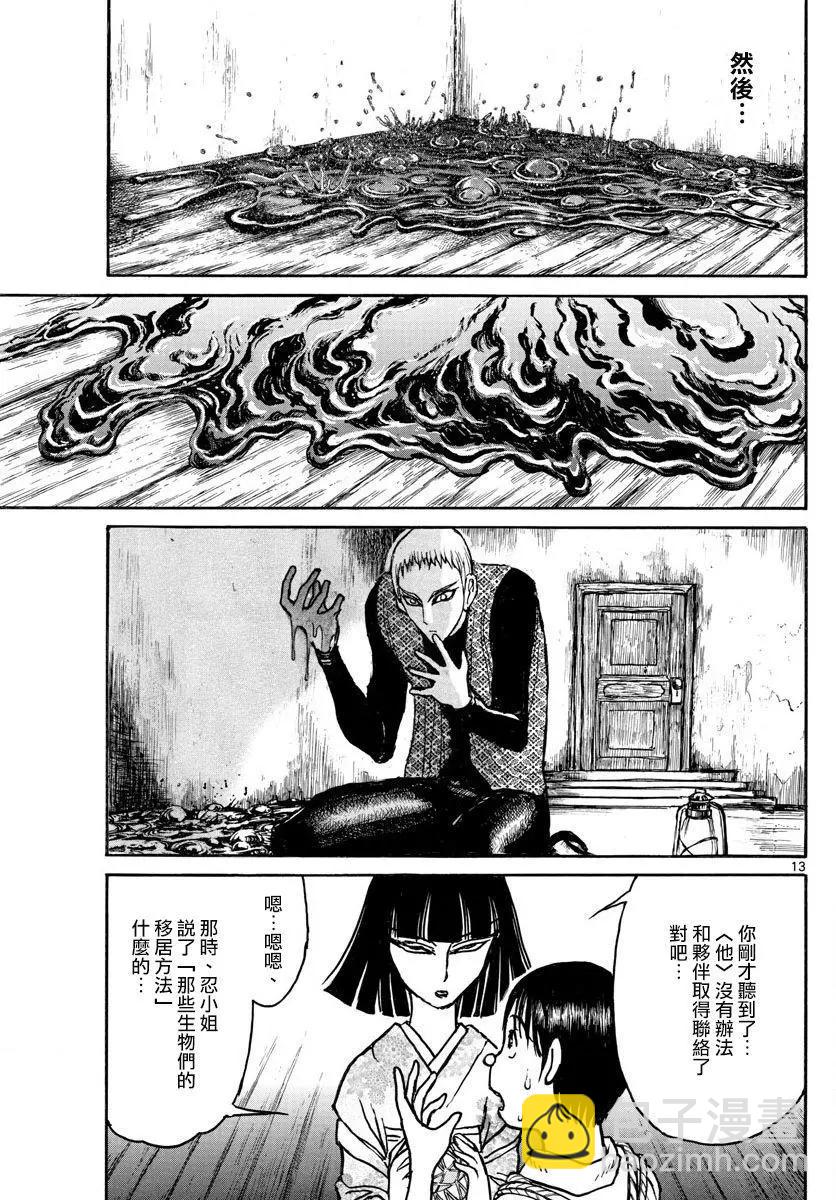第74回11
