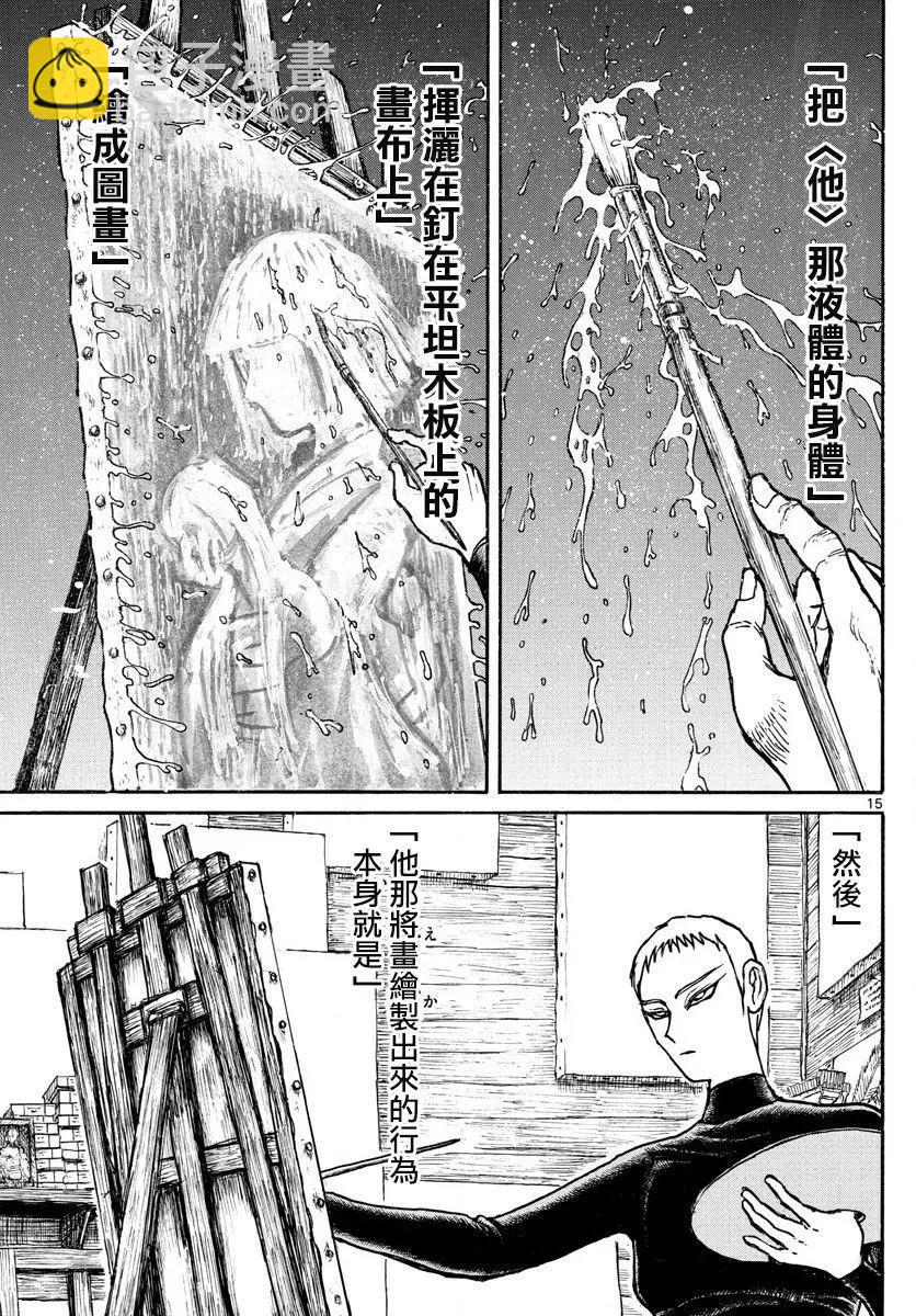 第74回13