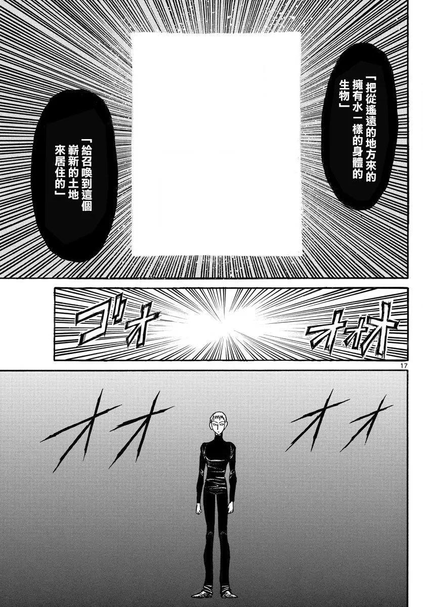 第74回15
