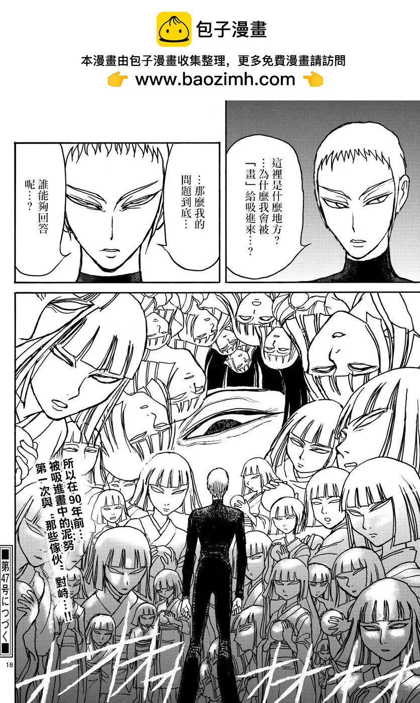第74回16