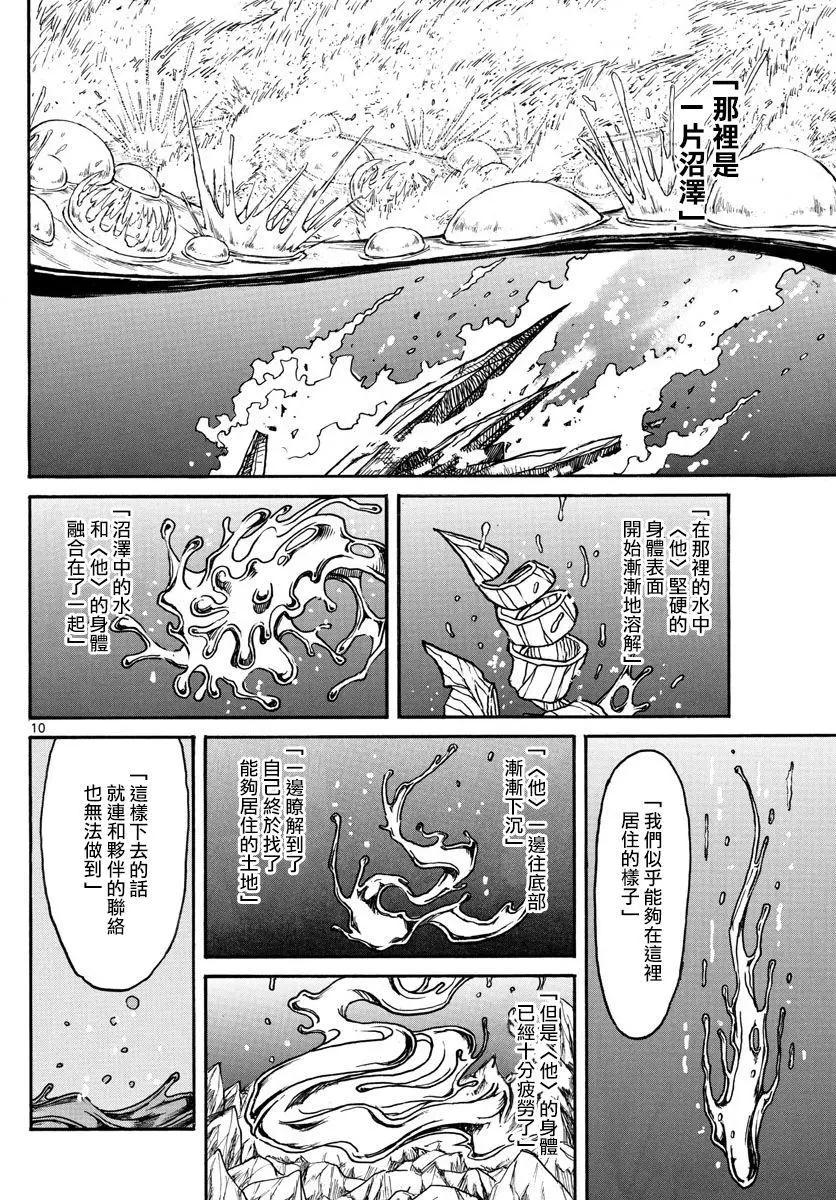 第74回8