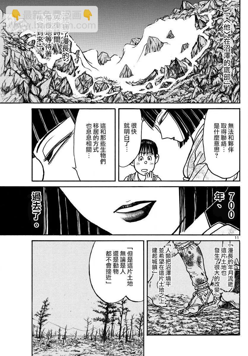 第74回9