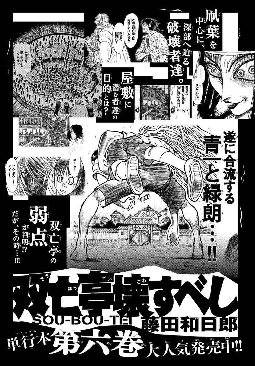第75回0