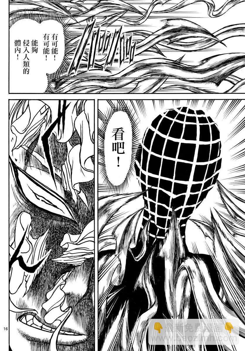 第75回15