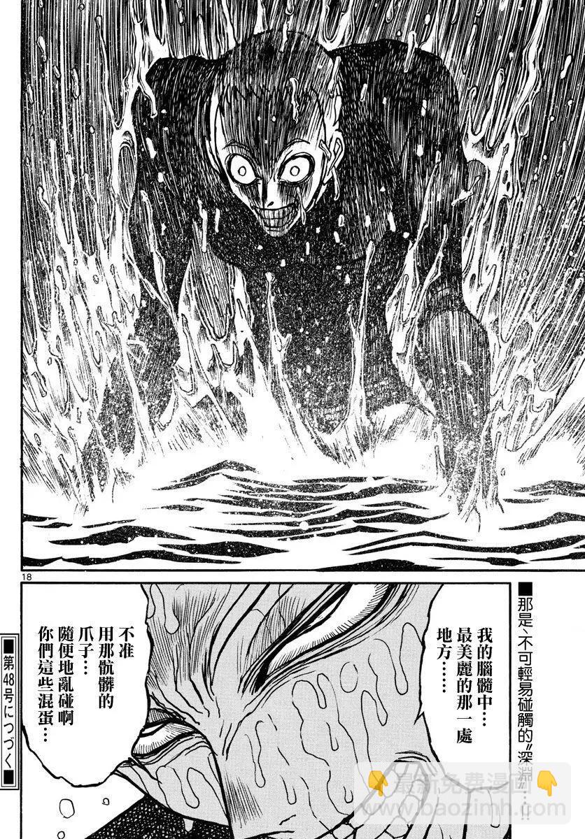 第75回17