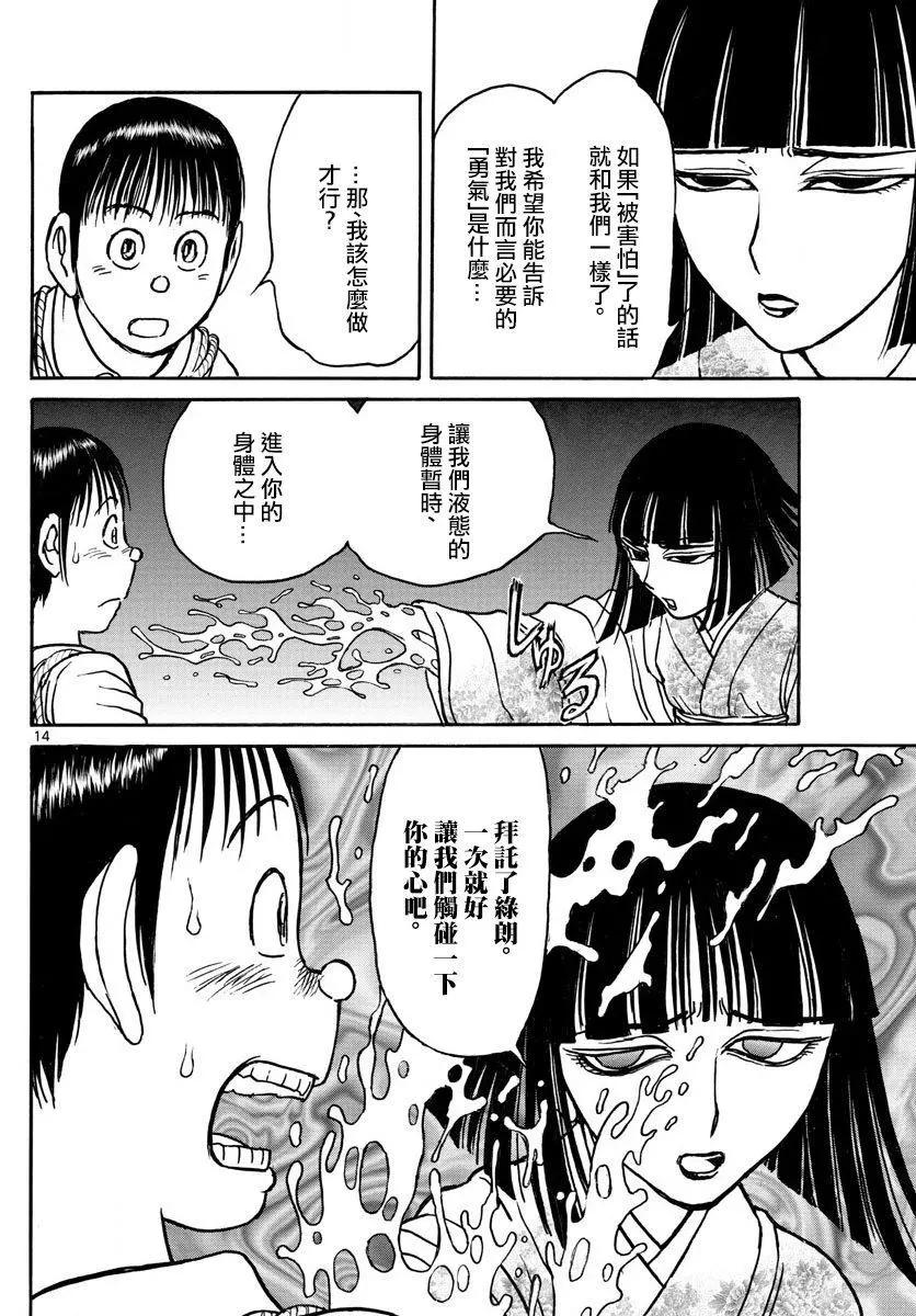 第77回13