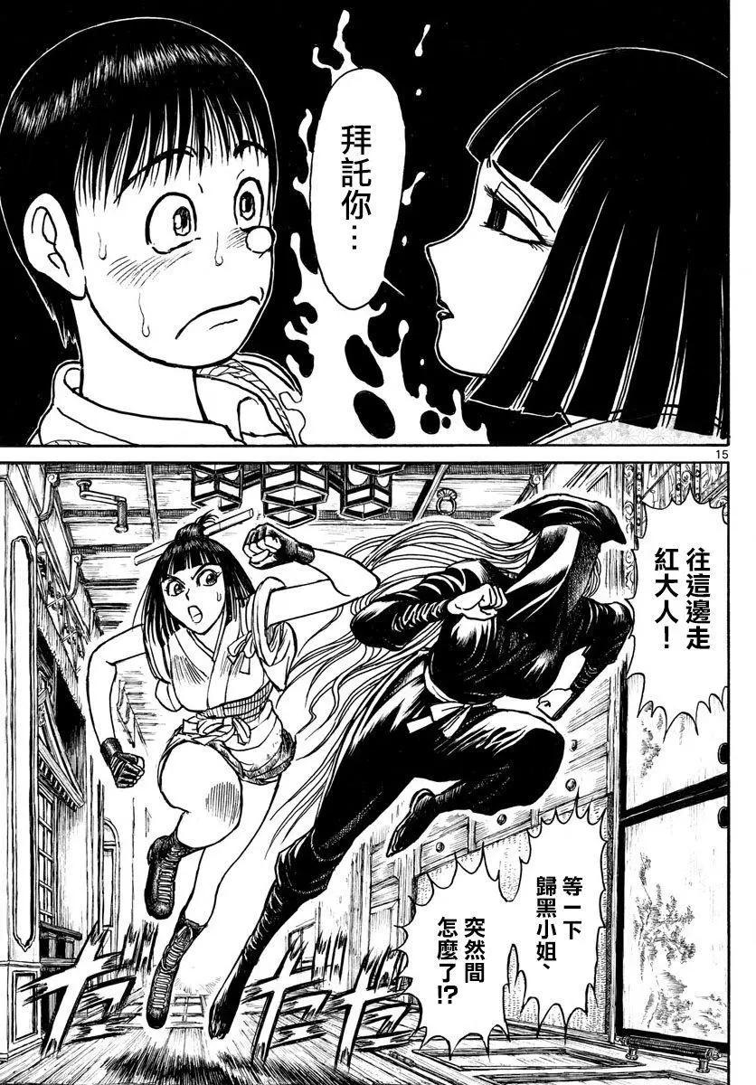 第77回14