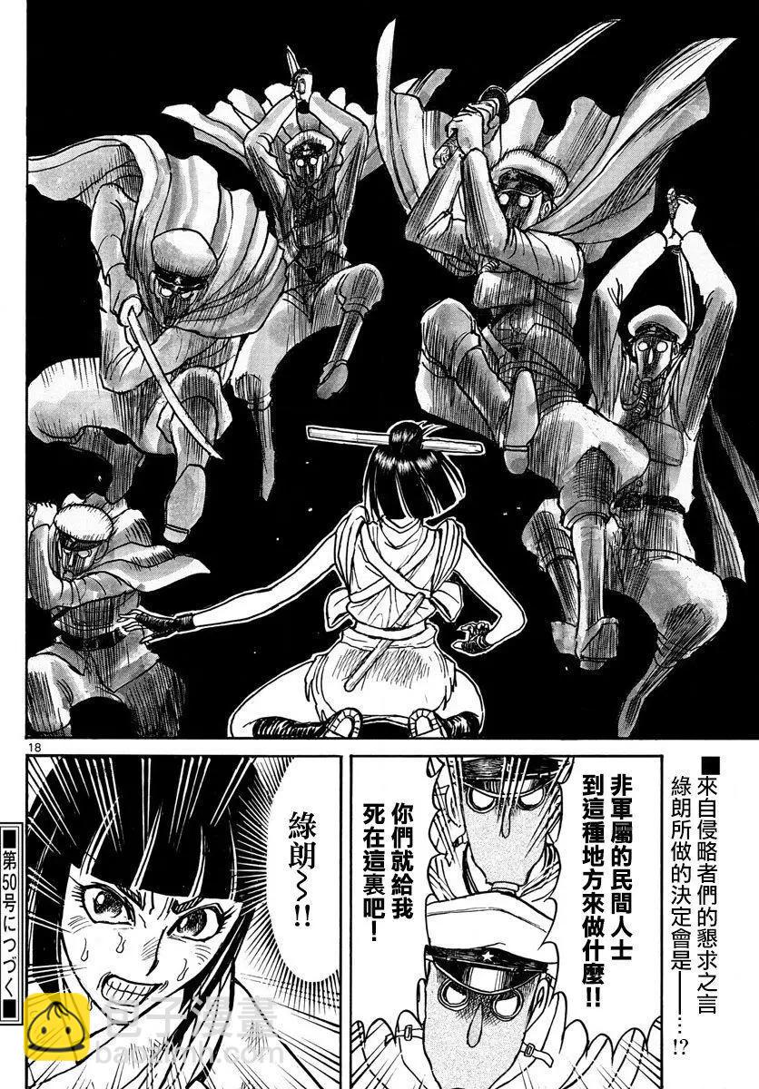 第77回16