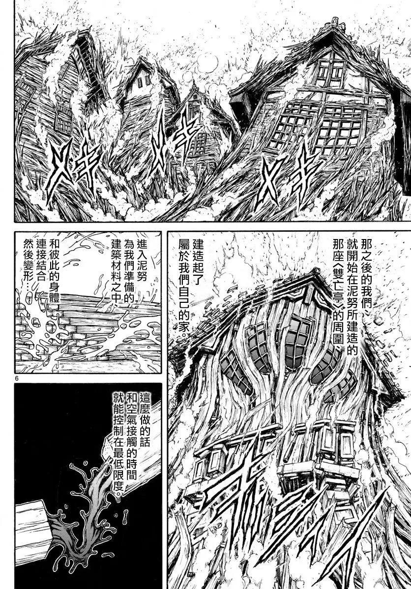 第77回5
