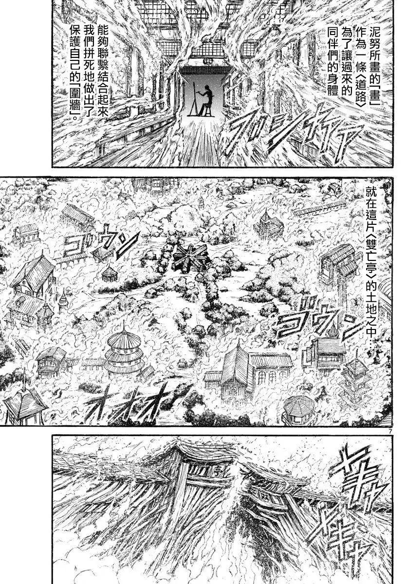 第77回6