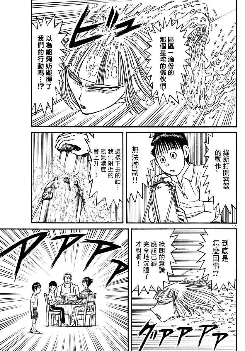 第79回16