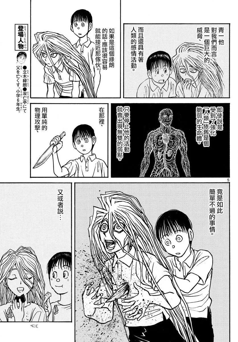 第79回4