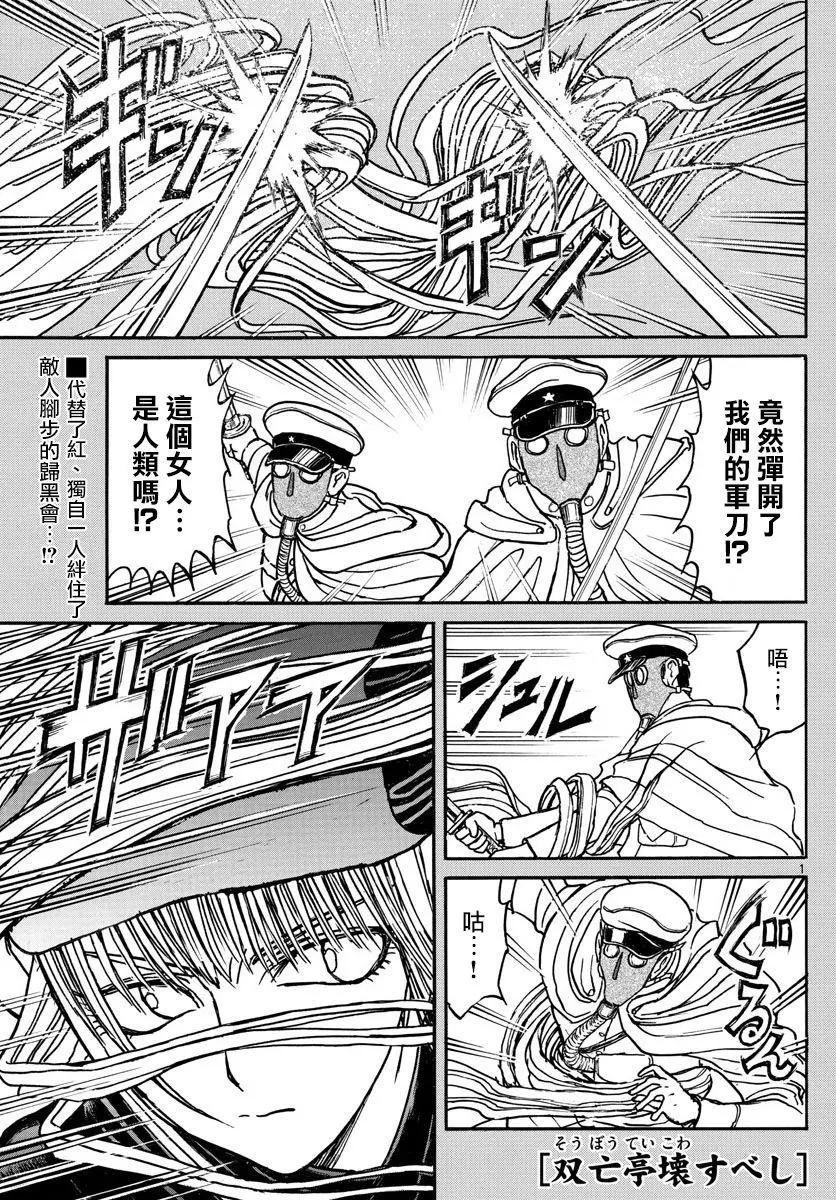 第81回0