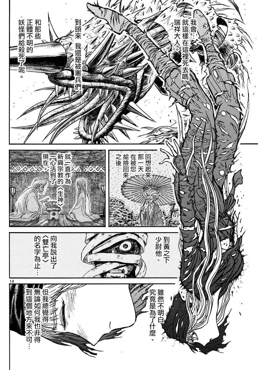 第81回10