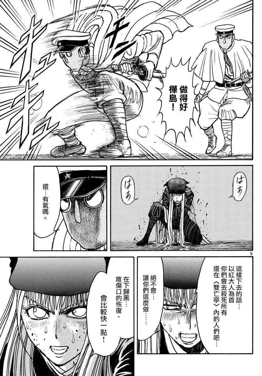第81回6