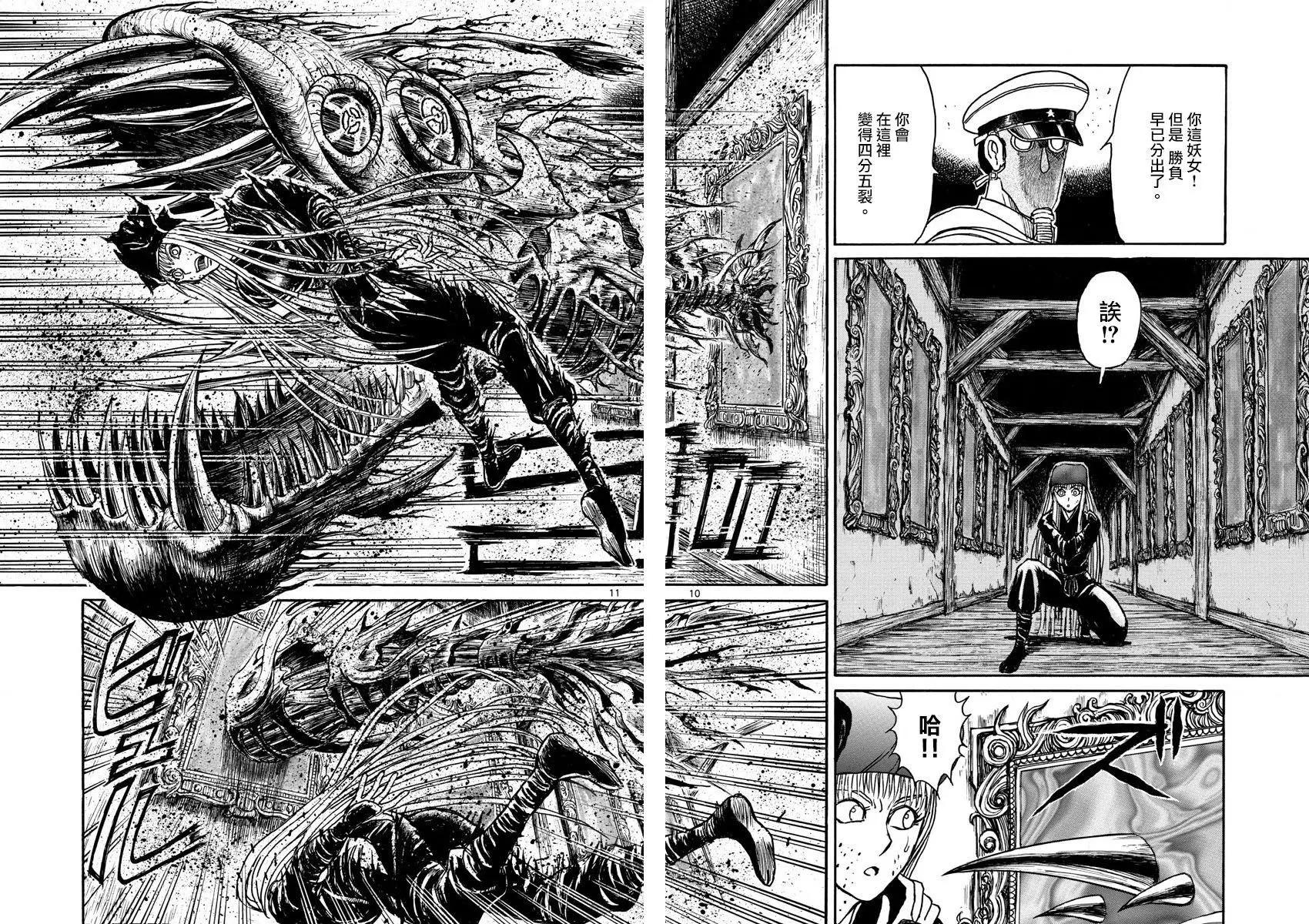 第81回7