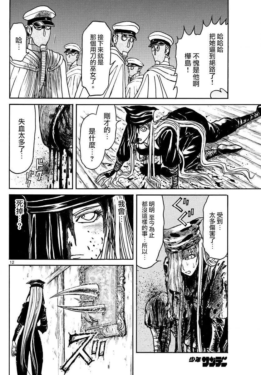 第81回8