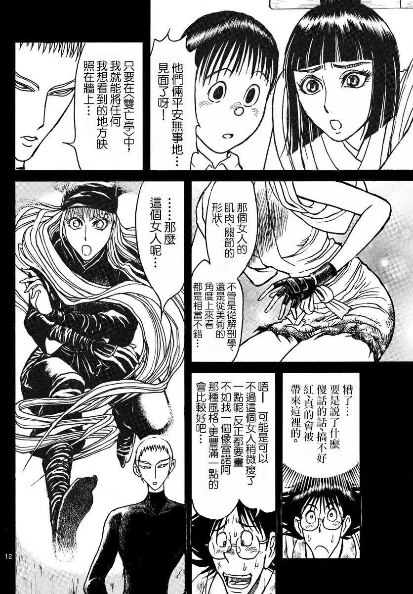 第82回10