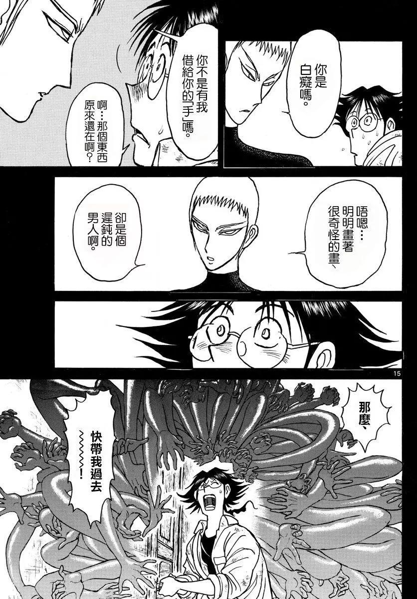 第82回13