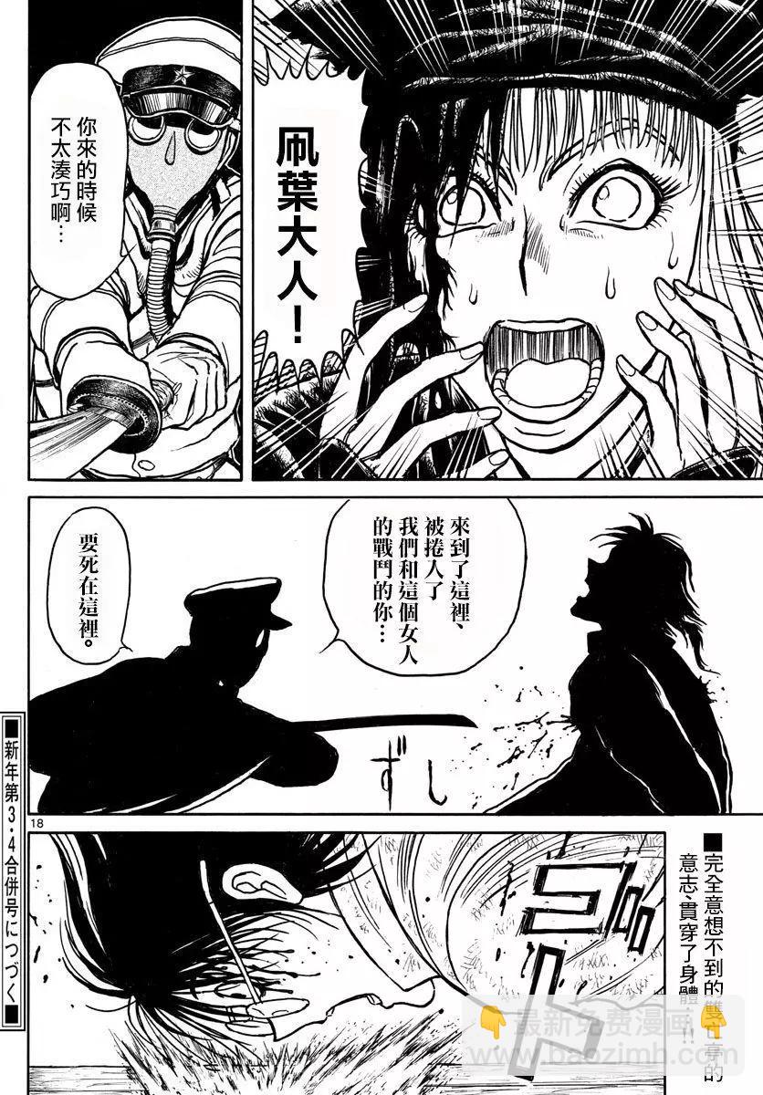 第82回15