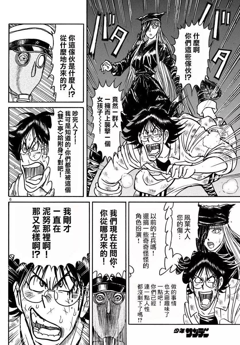 第82回4